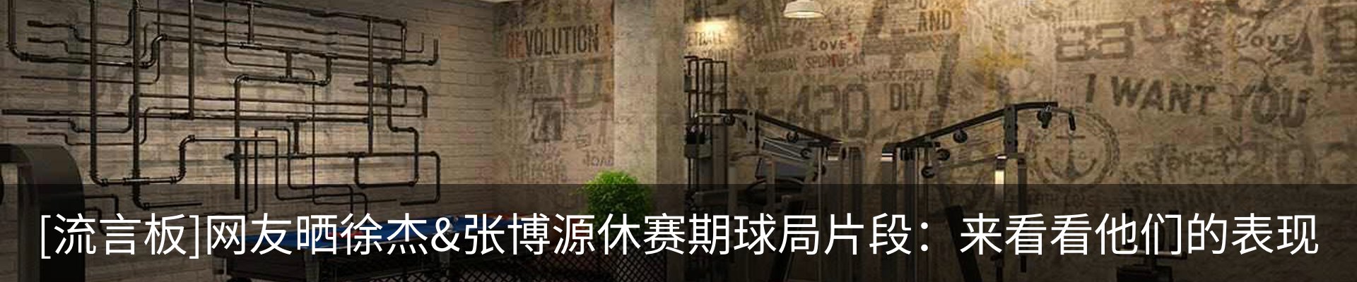 行业资讯